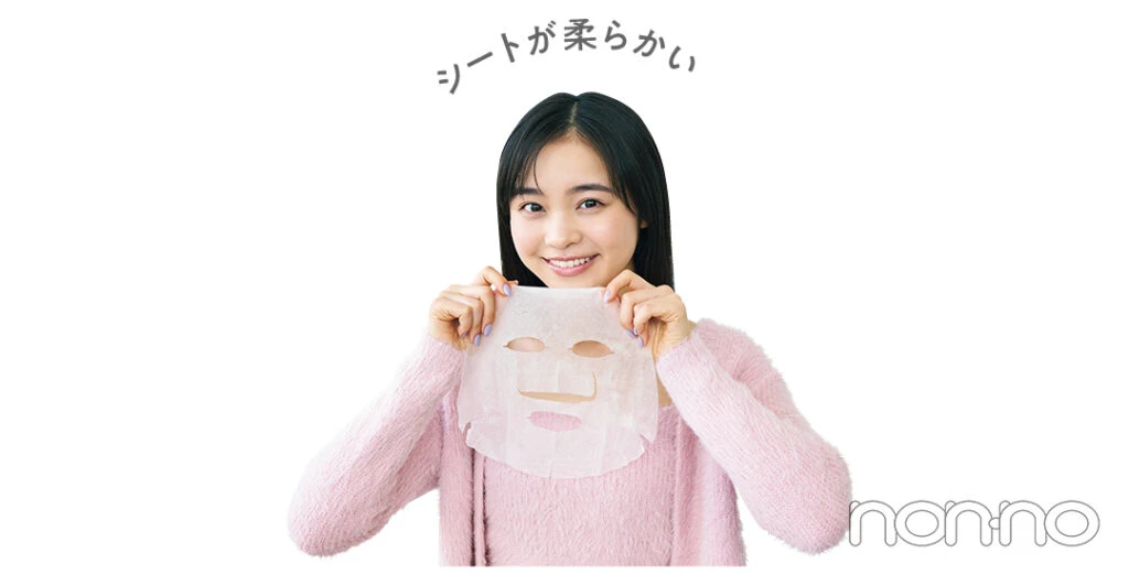 林芽亜里のTEAMノンノのリピ買いコスメモデルカット1-3