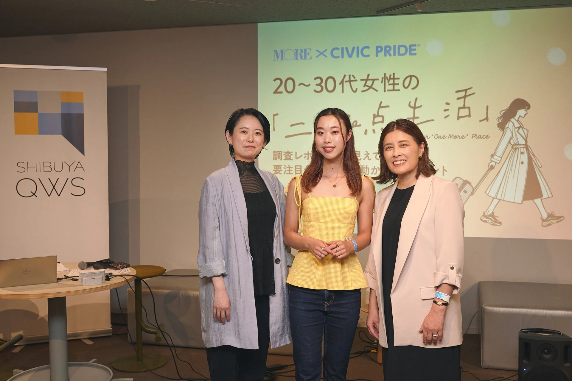 登壇者3名