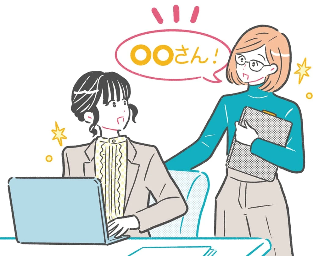 インターンでチェックするポイント２　インターン生への接し方
