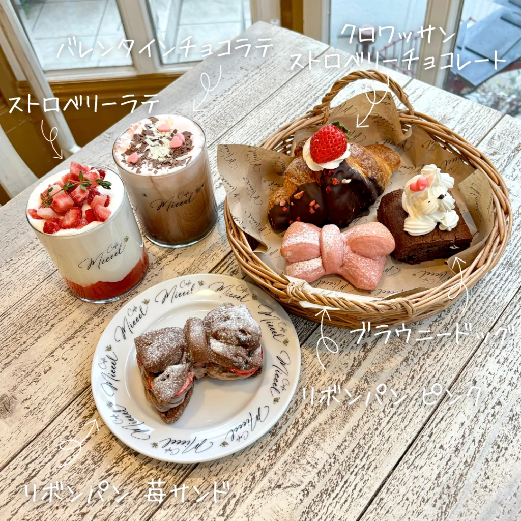 Cafe Mieeelで食べられるかわいすぎる韓国スイーツ