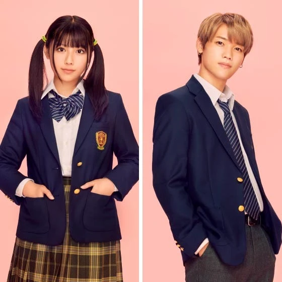 渡邉美穂×木村柾哉の映画『あたしの!』メインビジュアル