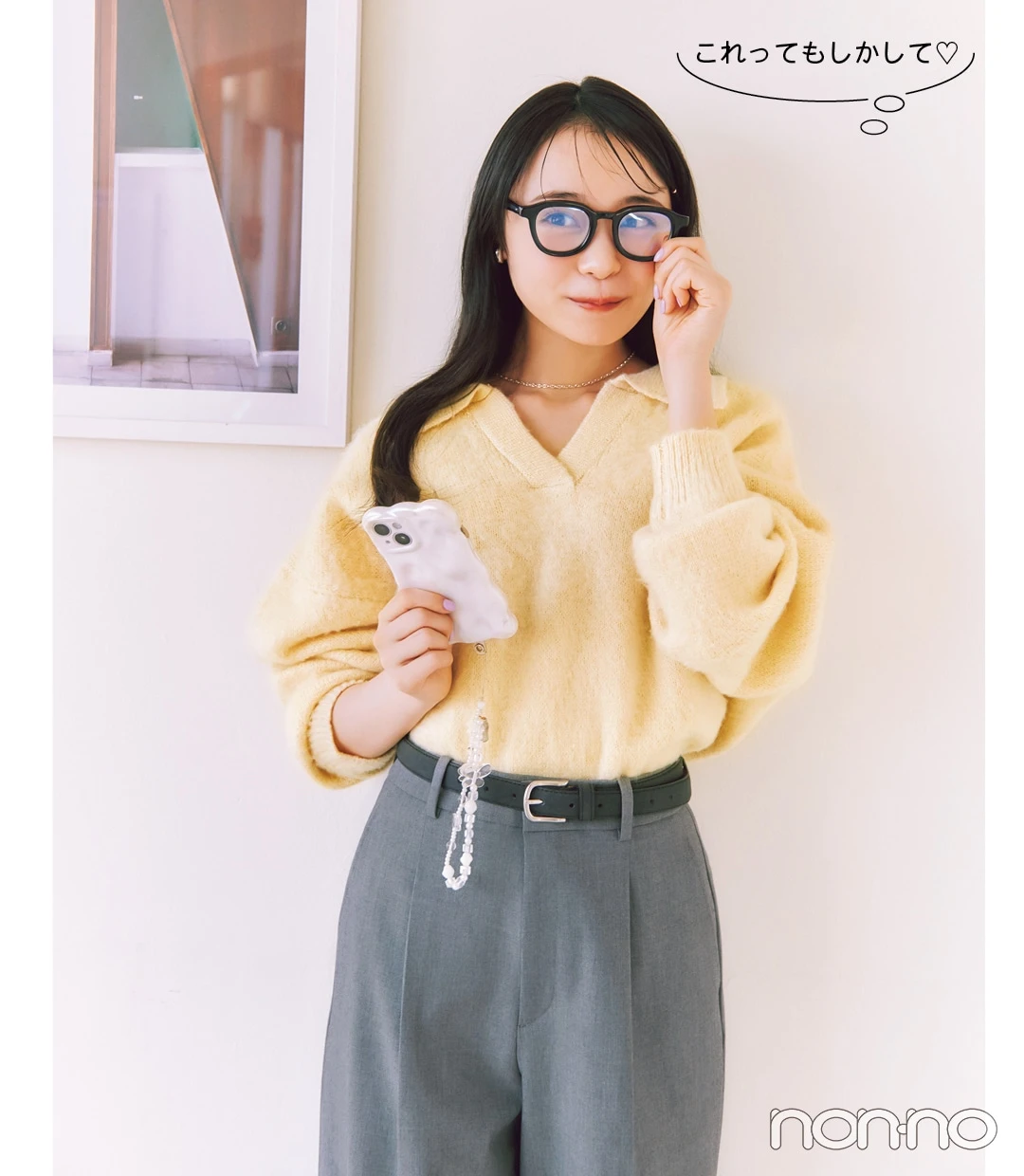 林芽亜里のスタイルアップ着回しモデルカット3-3
「これってもしかして♡」