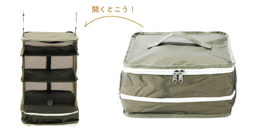 開くとこう!
旅行におすすめのFIELDOORの トラベル圧縮バッグ 吊り下げ収納タイプ