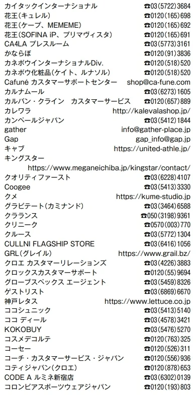 か行