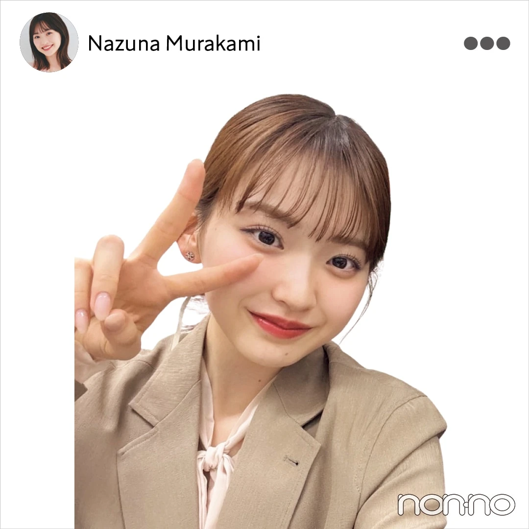 村上なずな