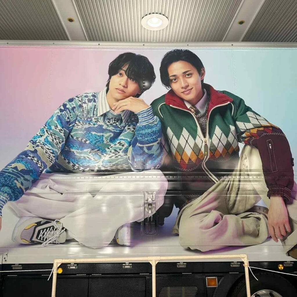 King＆Princeの写真付きトラック