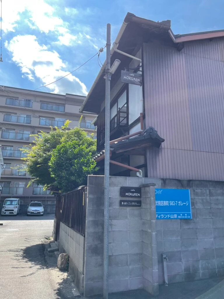 cafe MOKUREN 木蓮の外観