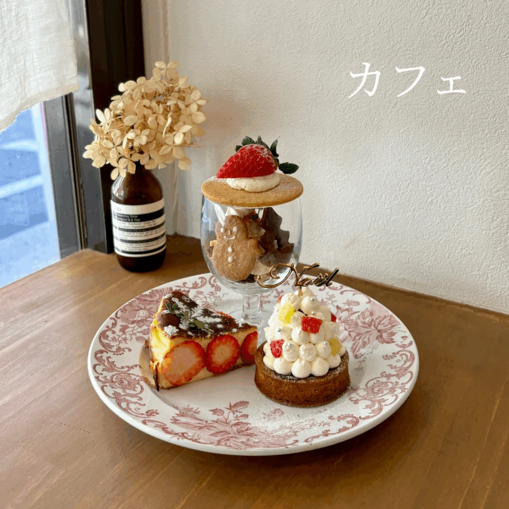 大阪のカフェ巡り