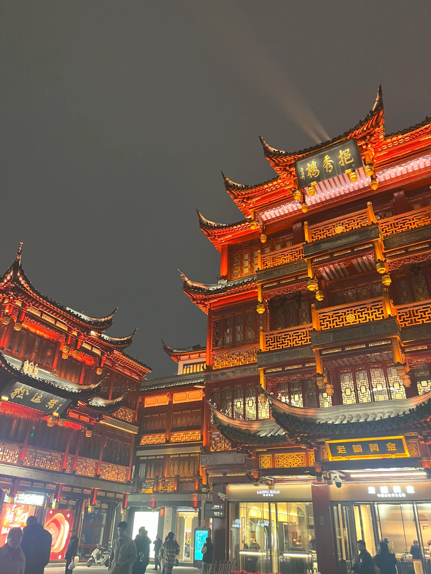 豫園