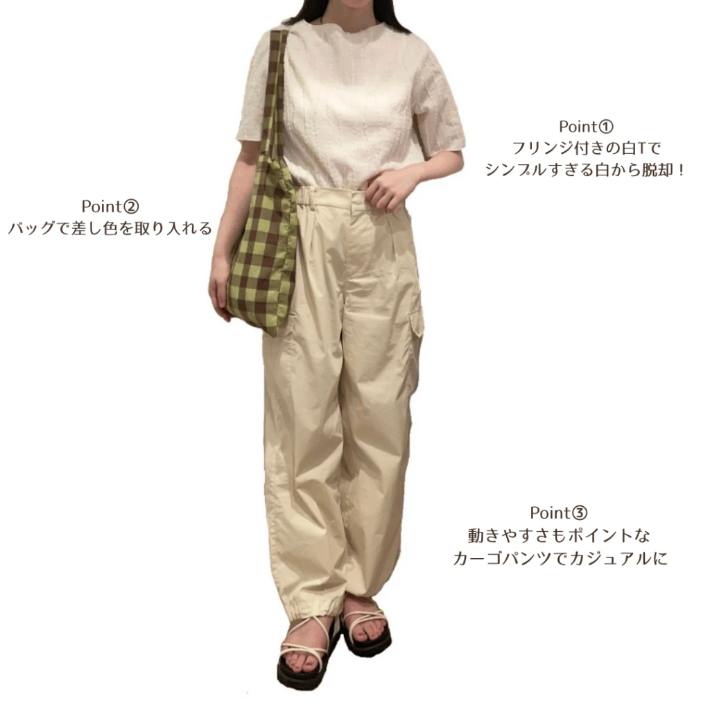 大学生コーデ　ホワイトコーデ　トップス／LOWRYS FARM 、ボトムス／UNIQLO、シューズ／ORental TRaffic