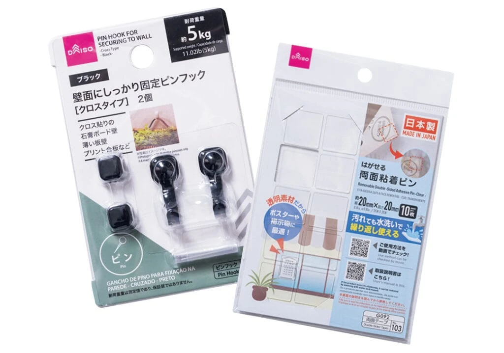 ダイソーで買える賃貸の壁でもアートを飾れるアイテム