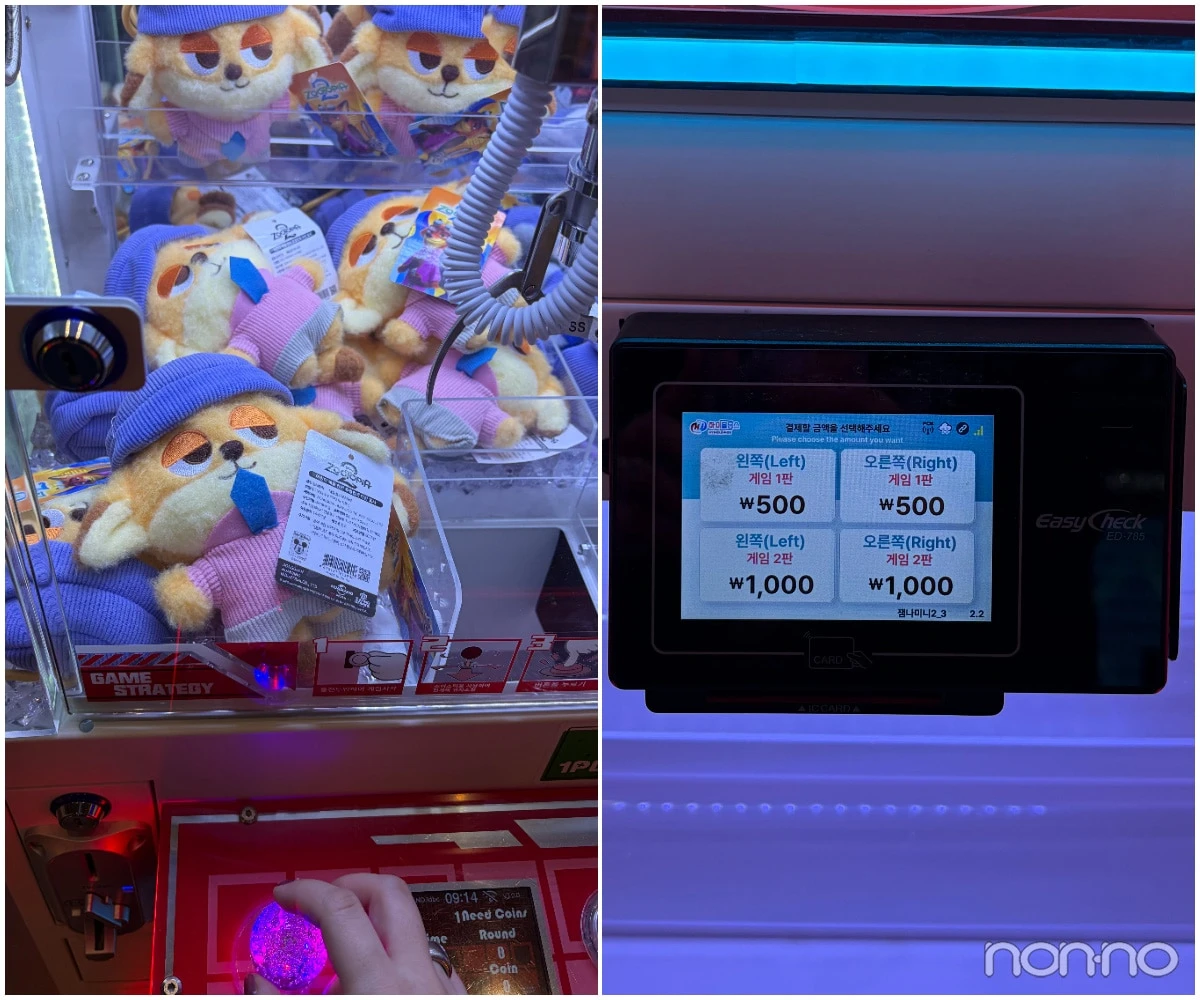 インスパイア・エンターテインメント・リゾート「ジャンゲームズ」のクレーンゲームで遊ぶ様子と決済機械