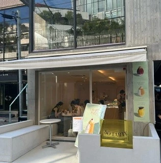 お店の外観