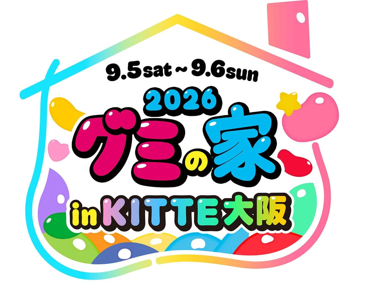 2026グミの家inKITTE大阪