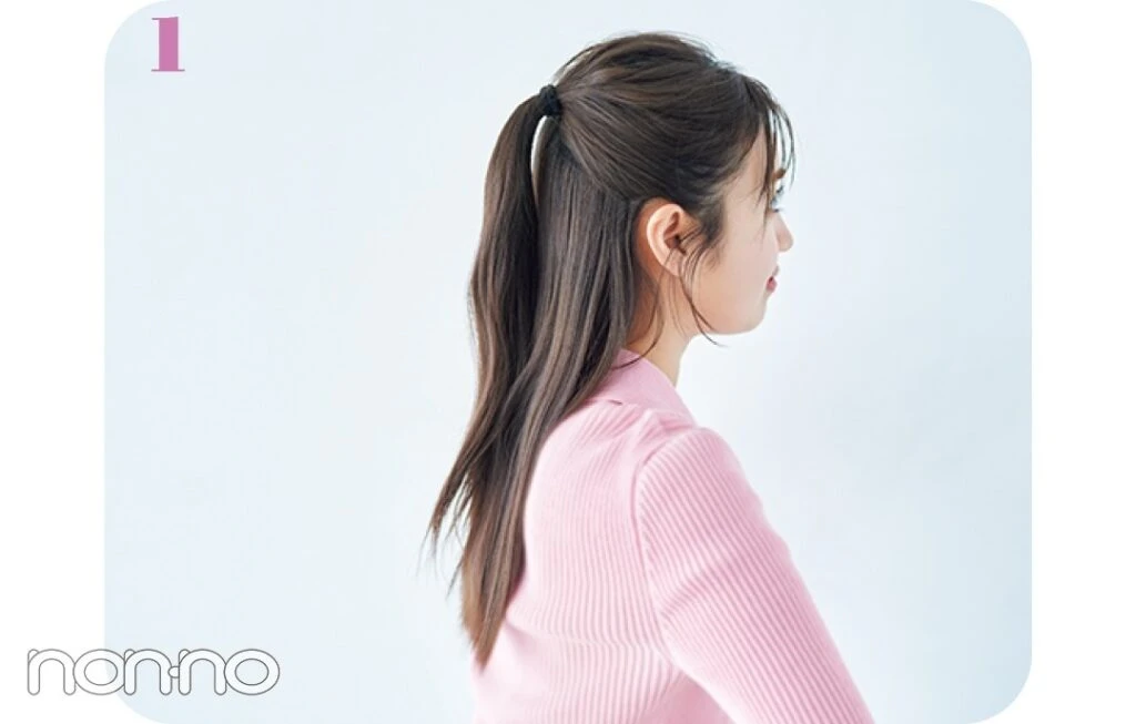 ハーフアップカチモリのプロセス1