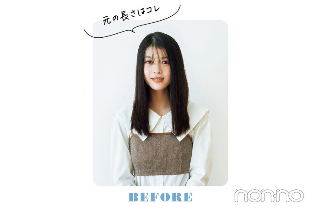 ヨシンモリヘアのビフォー