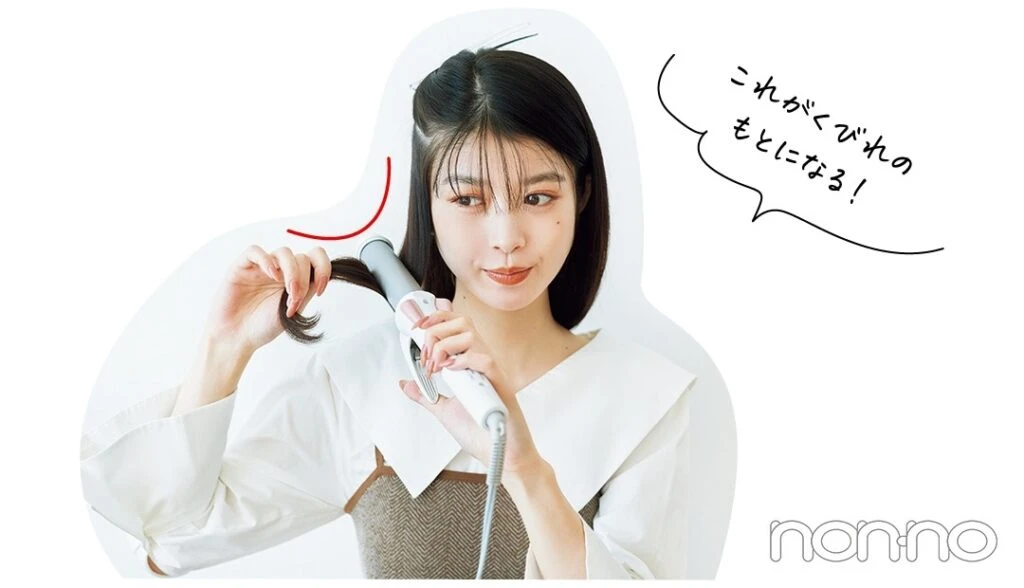 ヨシンモリヘアのプロセス3