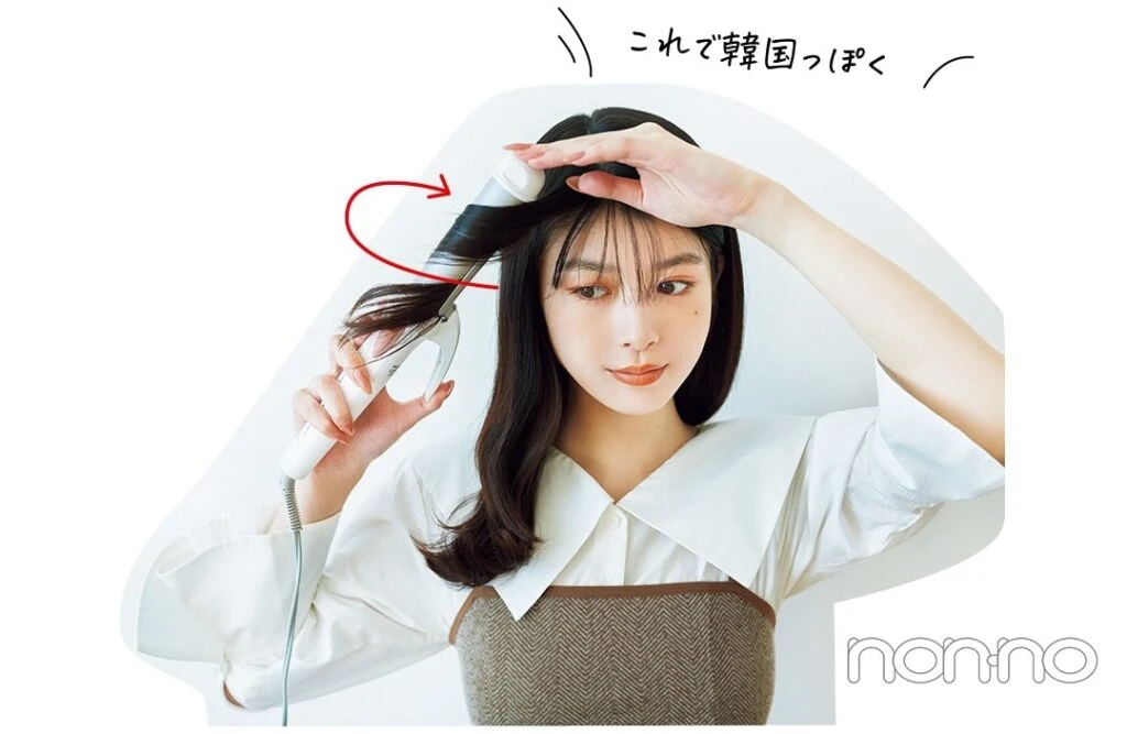 ヨシンモリヘアのプロセス7