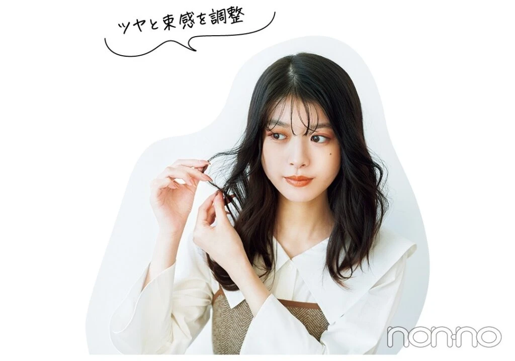 ヨシンモリヘアのプロセス9