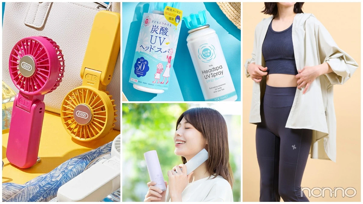 ひんやりグッズ最新トレンド!夏の外出に使いたい編集おすすめ冷感アイテム6選
