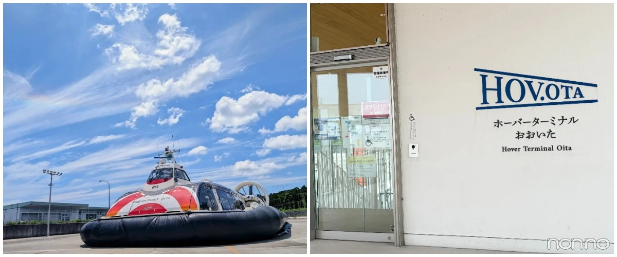 大分空港のホバークラフトとホーバーターミナルの入り口