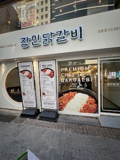 お店の外観