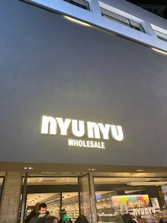 お店の外観