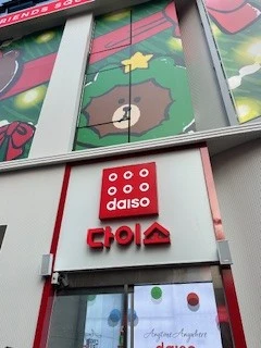 お店の外観