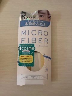 アイテープ実際の写真