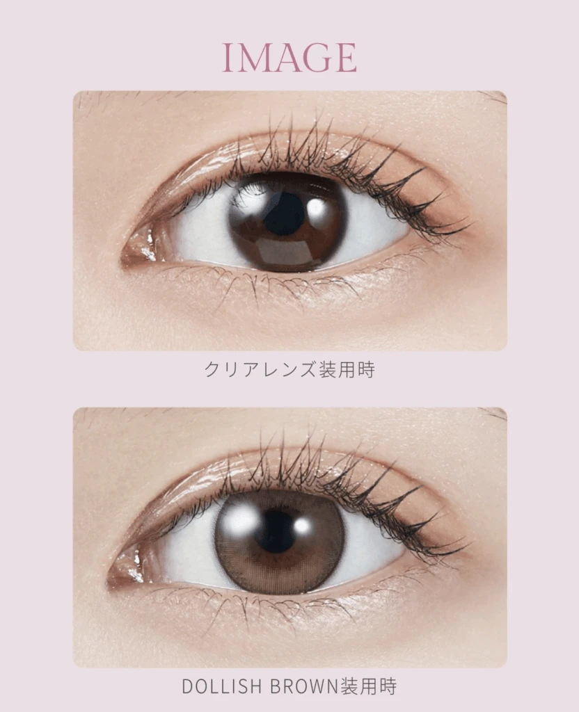 カラコン着用写真