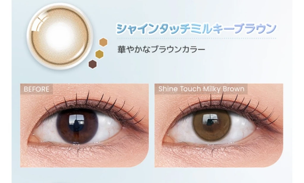 カラコン着用写真