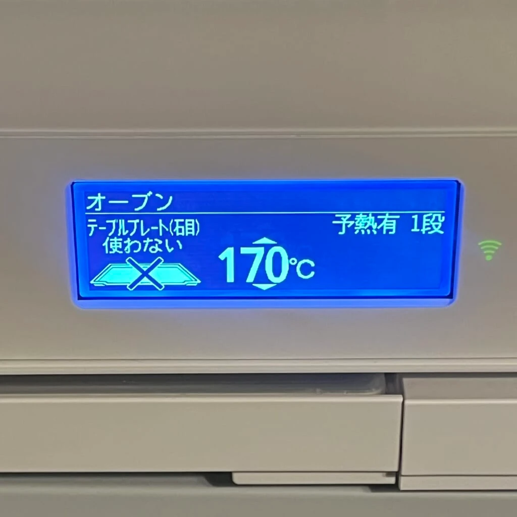 オーブンレンジ