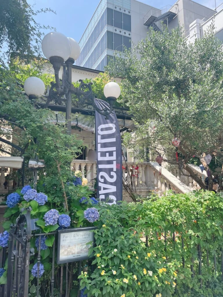 お店の外観