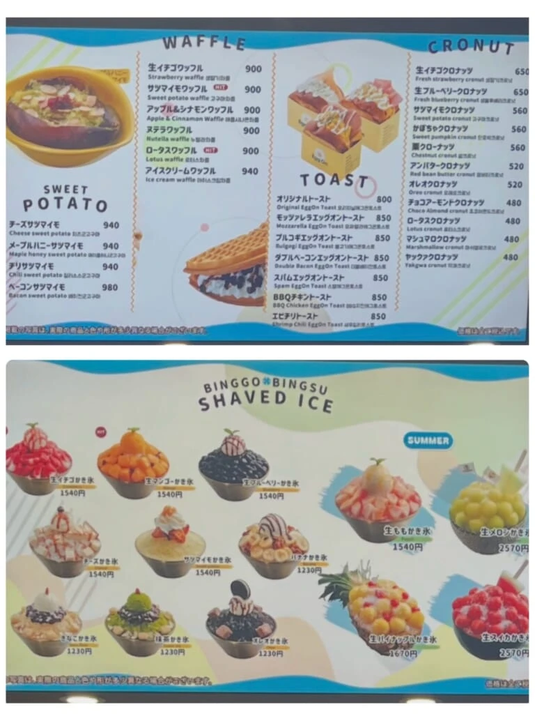 メニュー写真