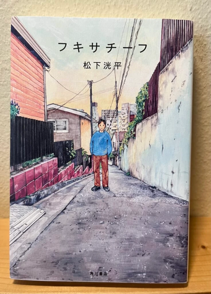 本の全体像