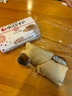 ゆばむすび
