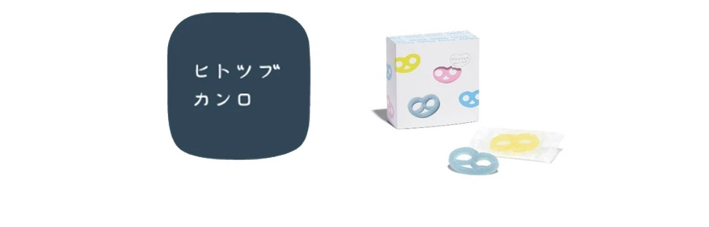 ヒトツブカンロのロゴとグミッツェル