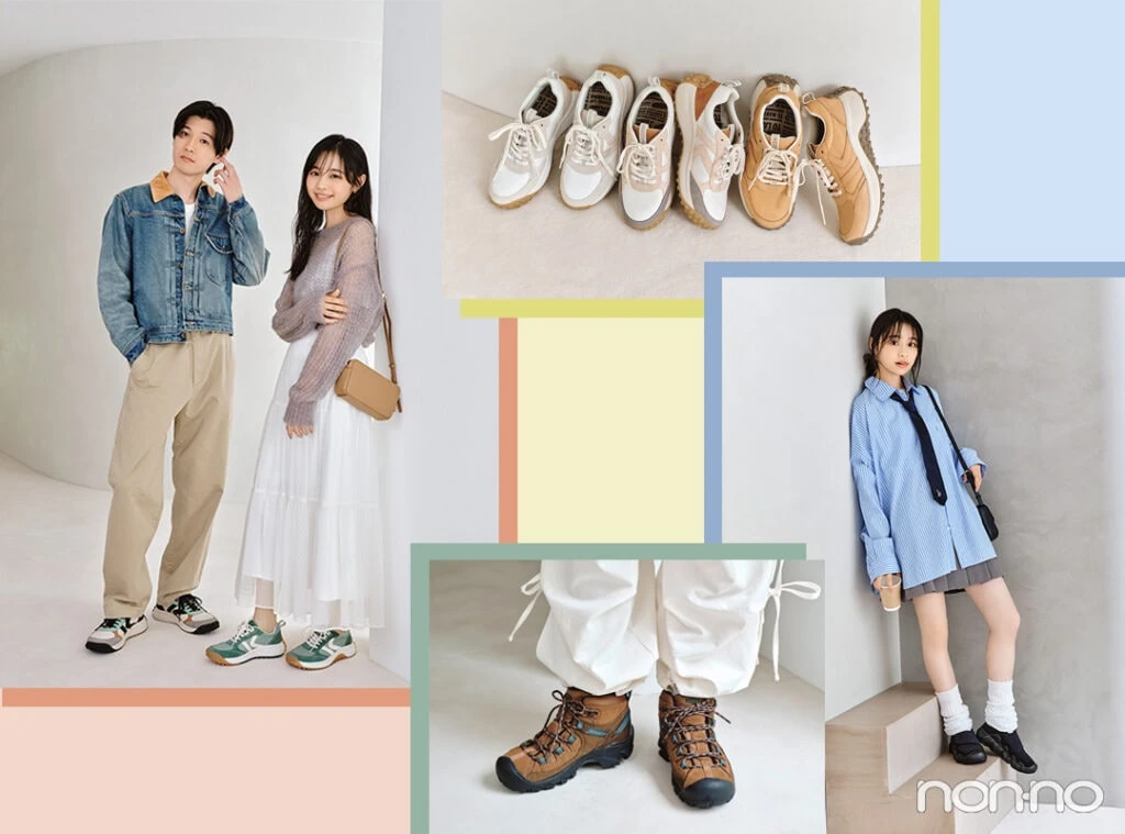 林芽亜里がナビ! “KEEN”のシューズで作る秋の大学生のお出かけコーデ