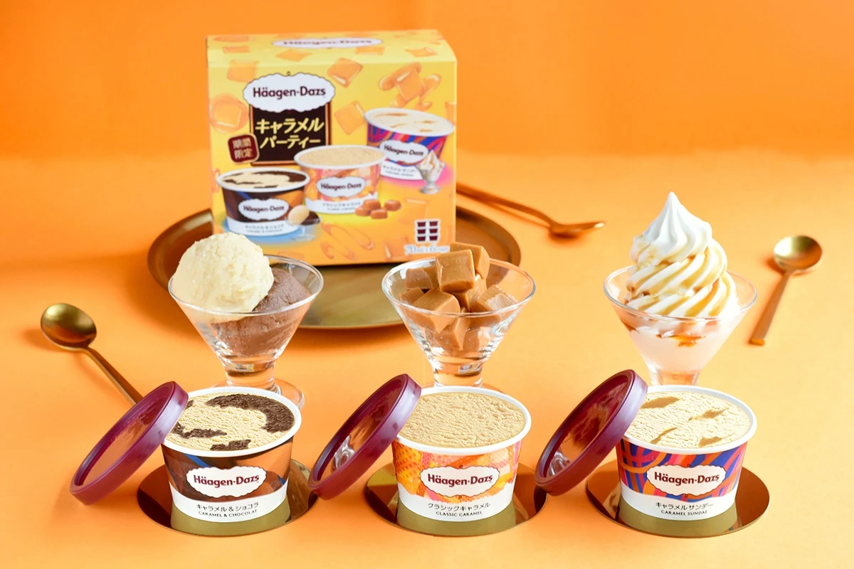 ハーゲンダッツ新作のキャラメルパーティー