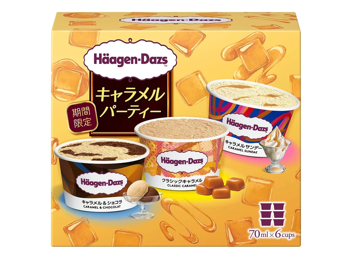 ハーゲンダッツ新作のキャラメルパーティー箱パッケージ
