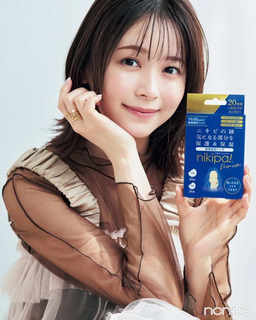 久間田琳加　一日中頼れる「nikipa!」でりんくまみたいな美肌を目指そう♡