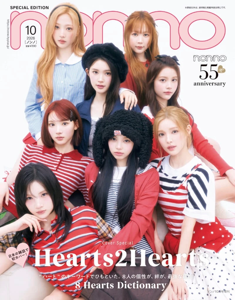 non-no10月号増刊