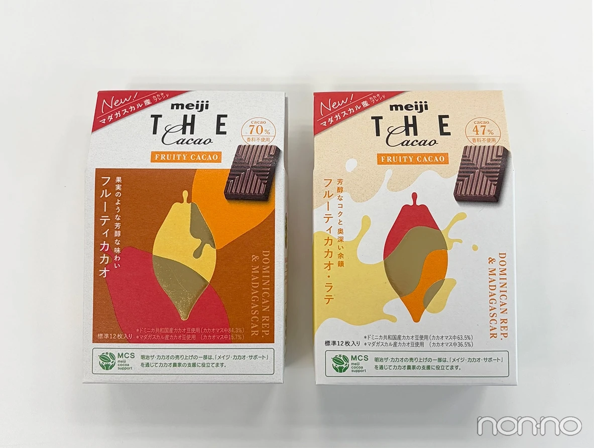 明治ザカカオの「フルーティカカオ」、「フルーティカカオ・ラテ」
