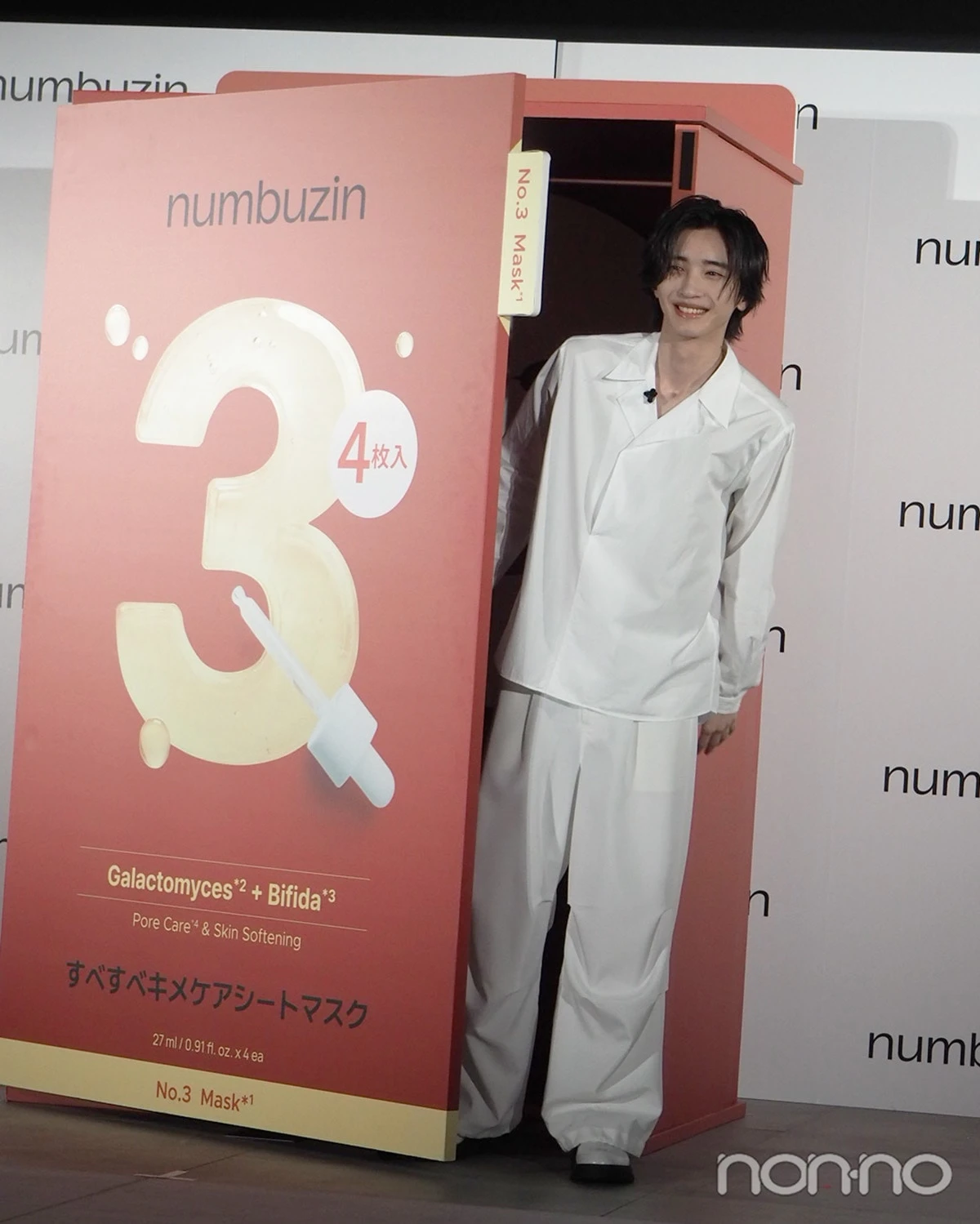 ナンバーズインの箱から顔を覗かせる道枝駿佑(なにわ男子)