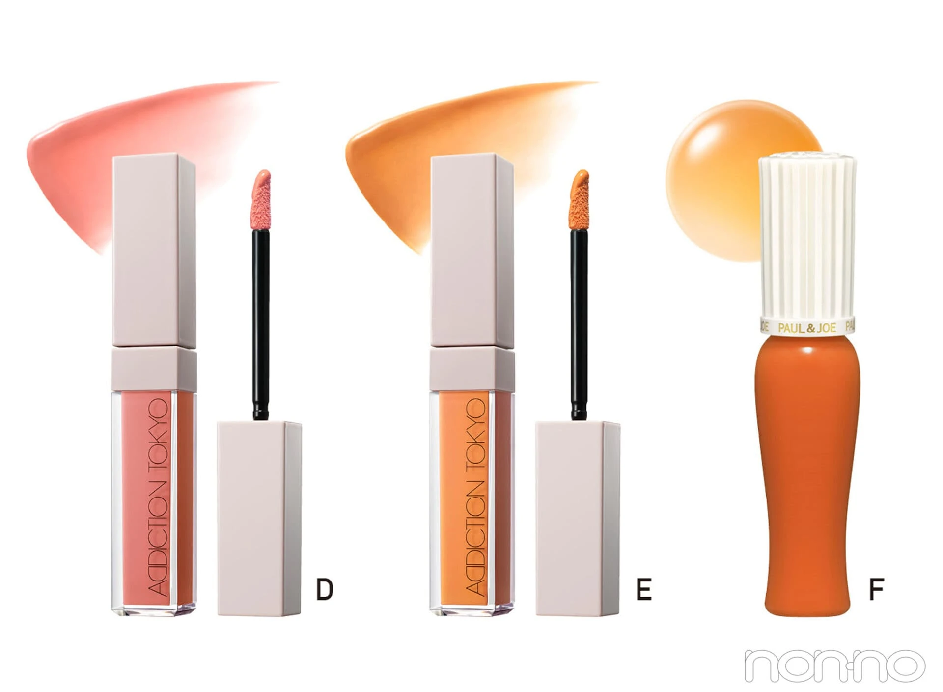 井上和にリクエストメイクオレンジメイク編のCHEEK&LIP使用物
