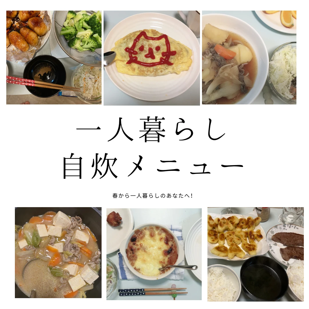 スープジャーを使った手軽＆ヘルシーレシピ