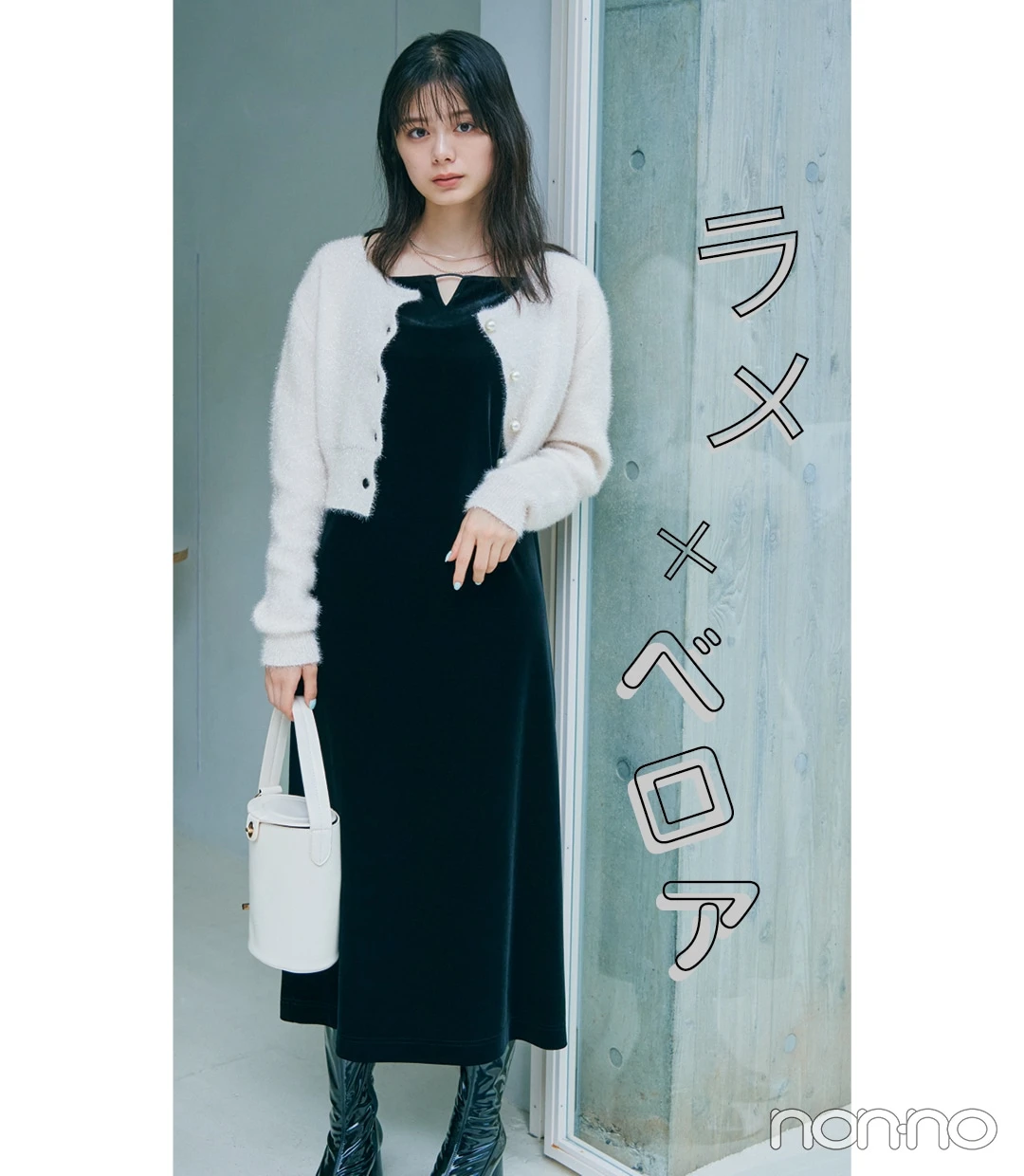 ディズニーコーデにおすすめなカーディガン×キャミワンピスタイル