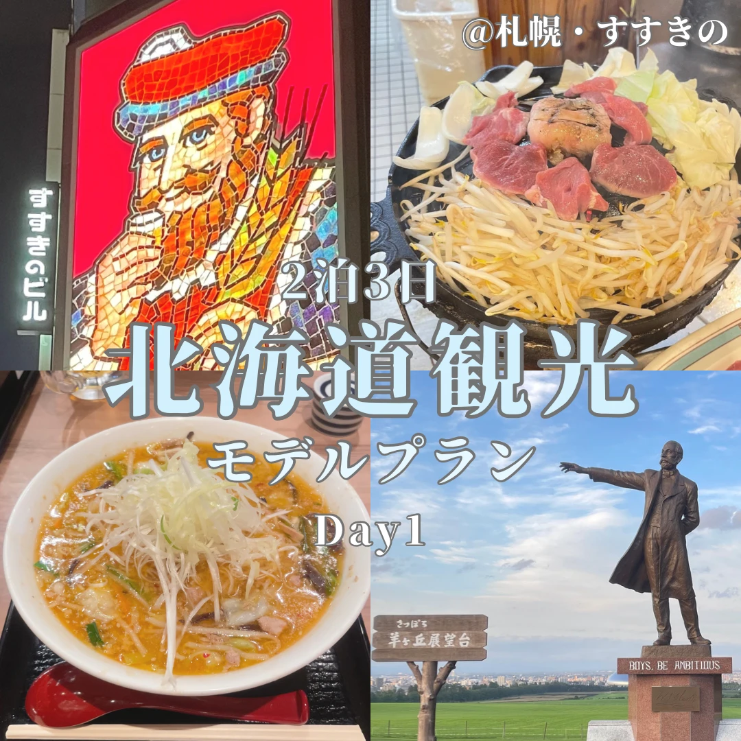 新1年生必見！ どうやってサークルを決めればいい？