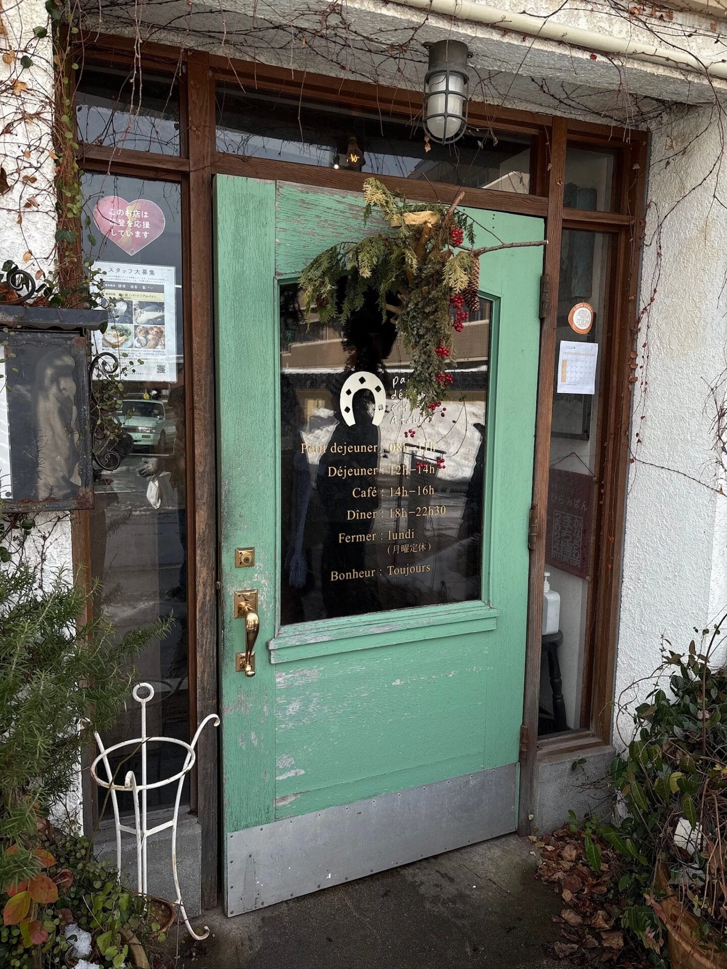 パン屋外観