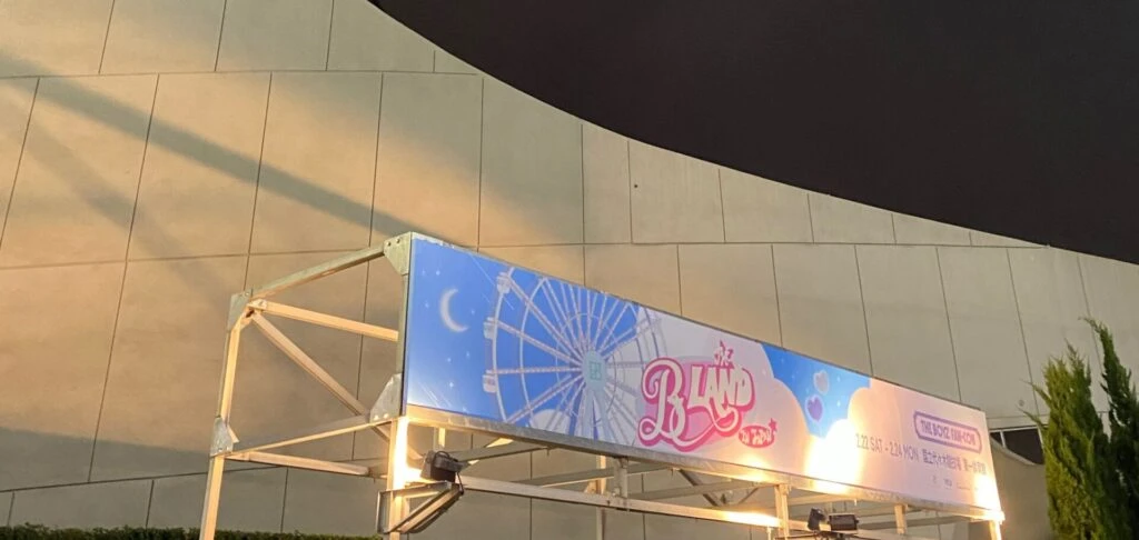 国立代々木競技場 第一体育館で開催された『THE BOYZ FAN-CON＜THE B LAND＞in JAPAN』
